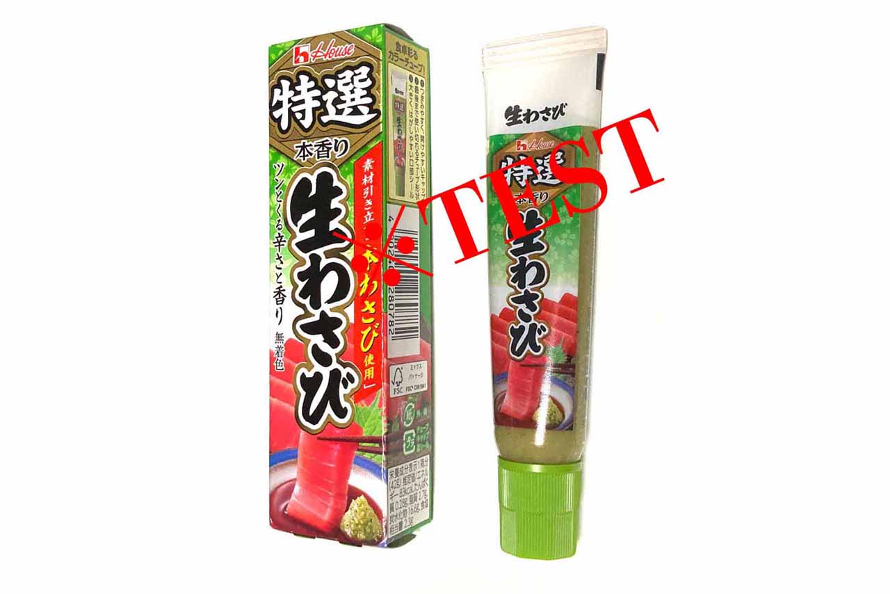 チューブわさび