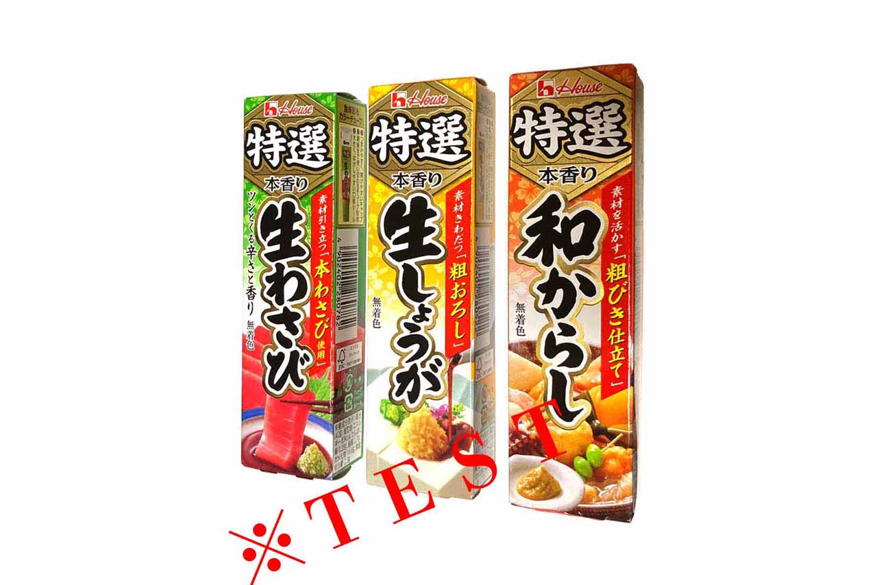 チューブBEST3SET